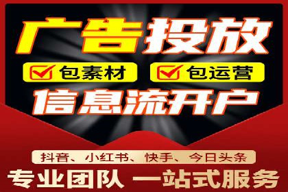某行业SEM广告投放的创意与执行案例